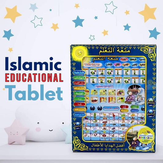 Islamic educational learning tablet for kids in Arabic and English