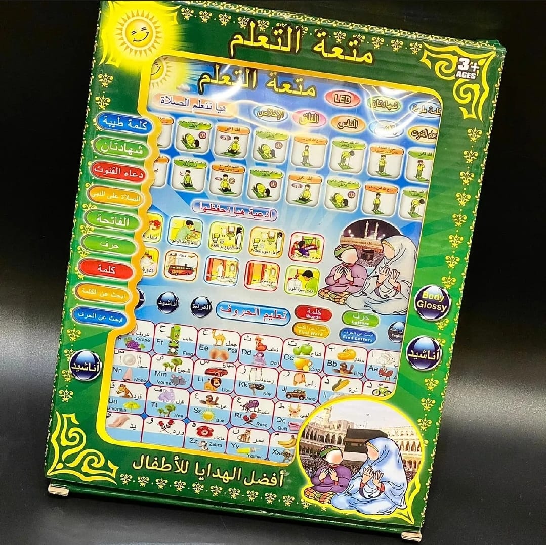 Islamic educational learning tablet for kids in Arabic and English