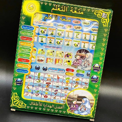Islamic educational learning tablet for kids in Arabic and English