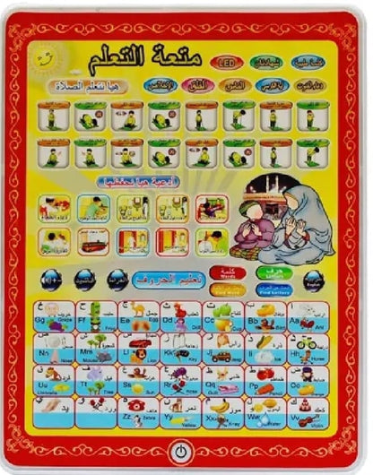 Islamic educational learning tablet for kids in Arabic and English
