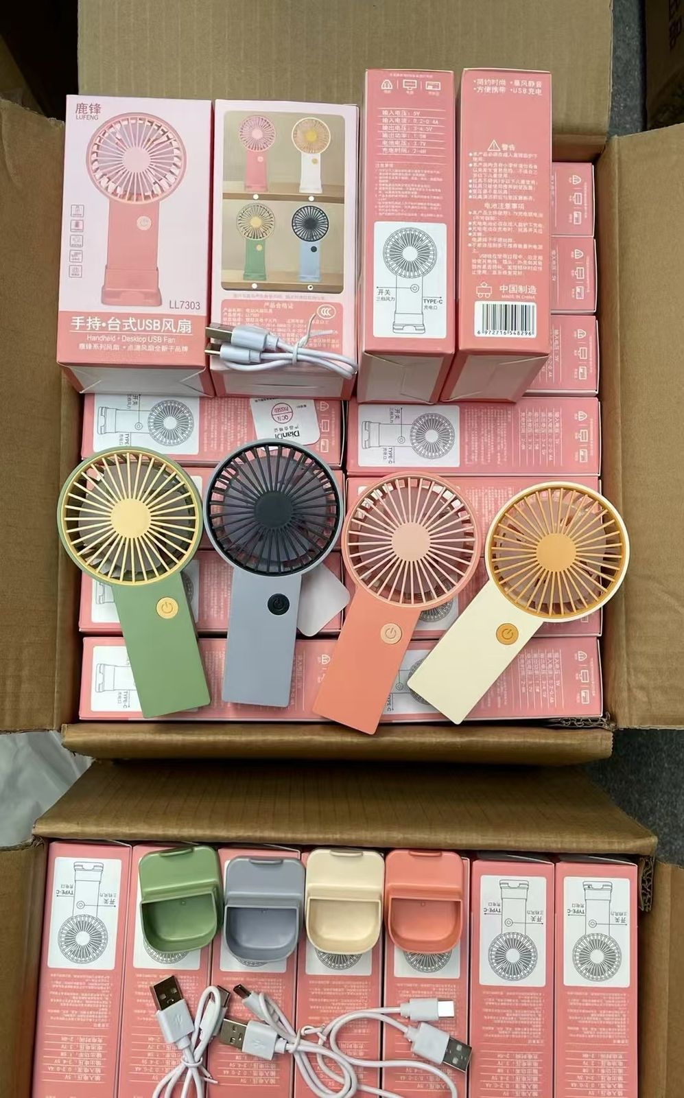 Portable USB rechargeable mini fan – random colour