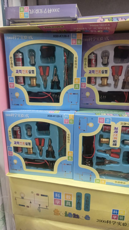 DIY electrical circuit kit for kids STEM learning – random colour